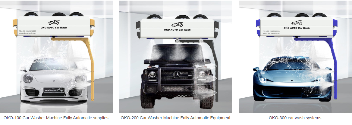 car wash machine آلة غسيل السيارات